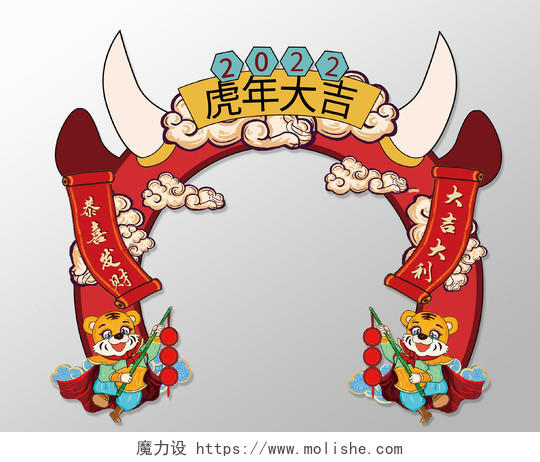中国红虎年大吉大型商超虎年春节庆祝拱门地贴门头地贴
